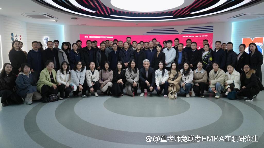 管理硕士学院院总部2024级mba西安3班赴金花企业